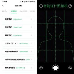 华为照片怎么转到手机上