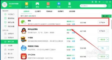 华为照片怎么转到手机上