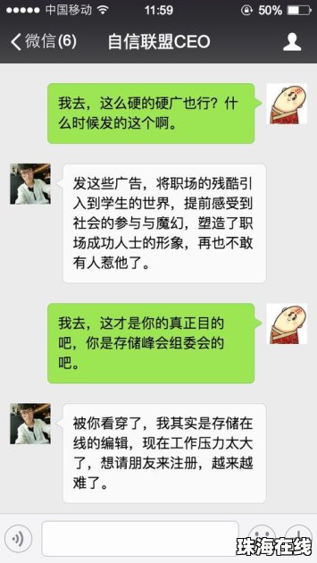华为手机怎么能找到桌面