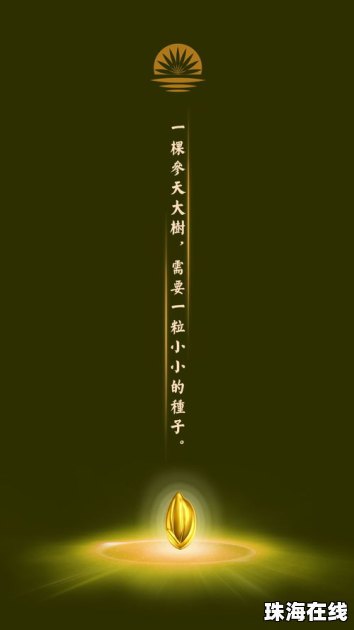 华为手机怎么能找到桌面
