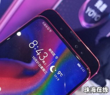 华为手机怎么样快速省电
