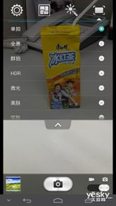 华为手机色调黑白怎么办