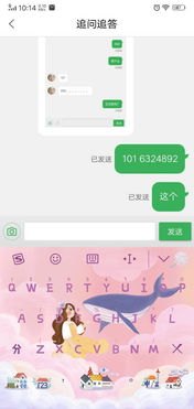 手机要填密码怎么填华为