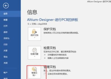 华为手机页码错了怎么改 华为手机页码错了怎么改
