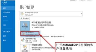 华为手机页码错了怎么改 华为手机页码错了怎么改