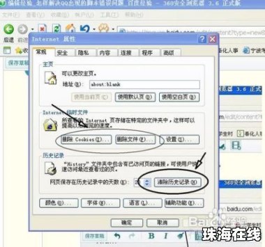 华为手机页码错了怎么改 华为手机页码错了怎么改
