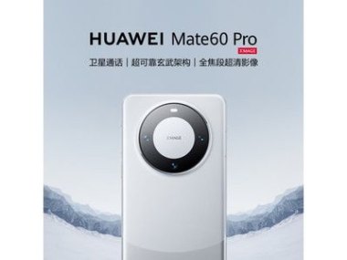华为手机崩盘了怎么办