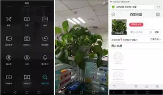 华为手机实用空间怎么看