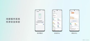 华为平板怎么流转到手机 华为平板怎么流转到手机
