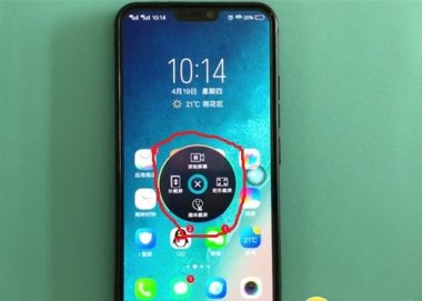 华为手机核酸码怎么截屏 华为手机核酸码怎么截屏