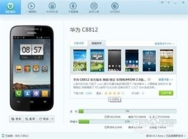 华为手机要怎么重新刷机 华为手机要怎么重新刷机