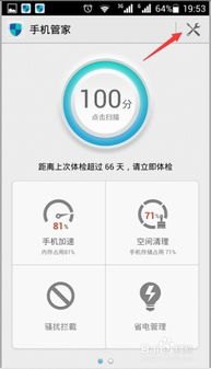 怎么样投诉华为手机广告