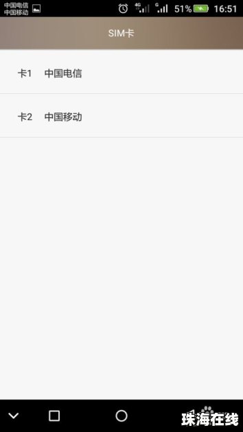 华为手机怎么样设定铃声