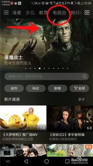 华为手机怎么更换信号源