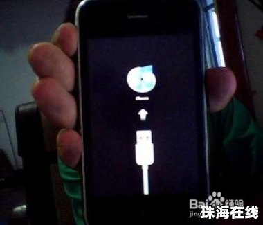 华为手机怎么刷机啊苹果 华为手机怎么刷机啊苹果