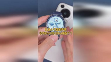华为手表怎么重新用手机 华为手表怎么重新用手机