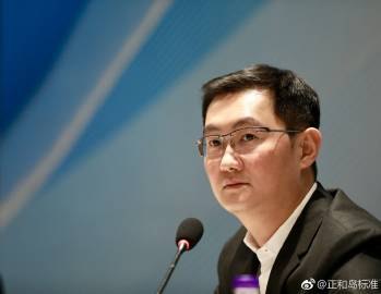 马化腾的华为手机怎么了