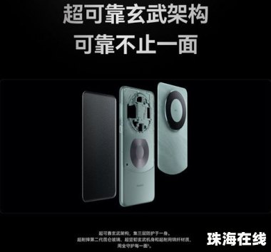 华为入场手机行业怎么样