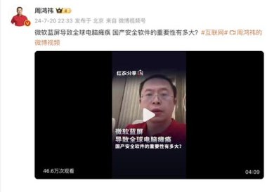 华为手机动态怎么加应用