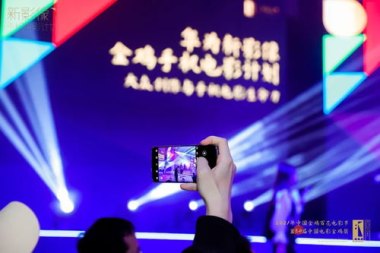 华为手机动态怎么加应用