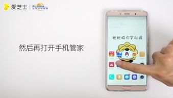华为手机内存门怎么处理