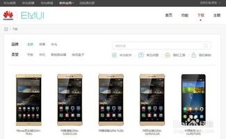 华为手机小红点怎么隐藏 华为手机小红点怎么隐藏