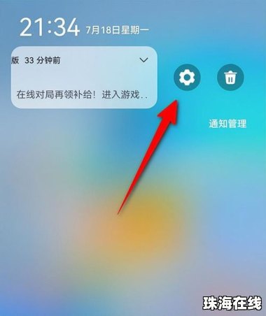 华为手机广告照片怎么弄