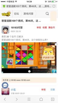 拼图怎么弄华为手机壁纸 拼图怎么弄华为手机壁纸