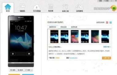 怎么看别的华为手机信息