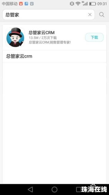 怎么往华为手机上传软件