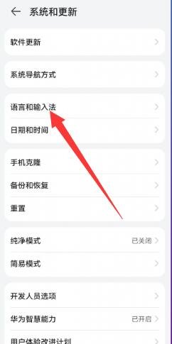 华为手机怎么使用输入法 华为手机怎么使用输入法