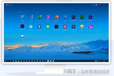 华为手机云桌面怎么样