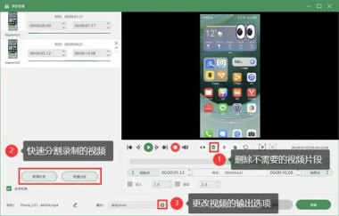 华为9怎么找录屏手机