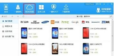 华为摄像机怎么重制手机