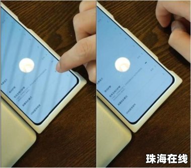 华为手机息屏过长怎么调