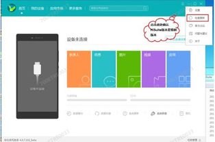 华为手机反应迟怎么回事