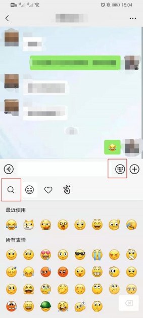 华为手机怎么找红魔系统
