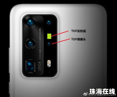 华为手机镜头膜怎么样