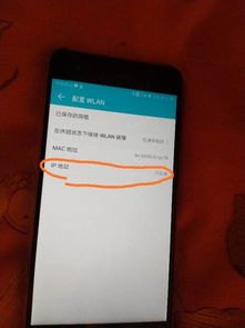 华为手机怎么网络不可用 华为手机怎么网络不可用