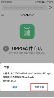 华为手机韩国账号怎么弄