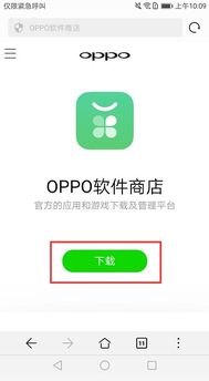 华为手机韩国账号怎么弄