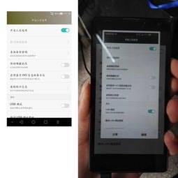 华为手机窗口截图怎么截