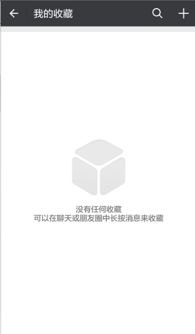 华为手机缩略图怎么找到