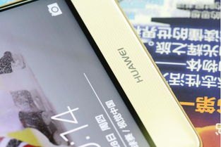 华为王者旗舰手机怎么样