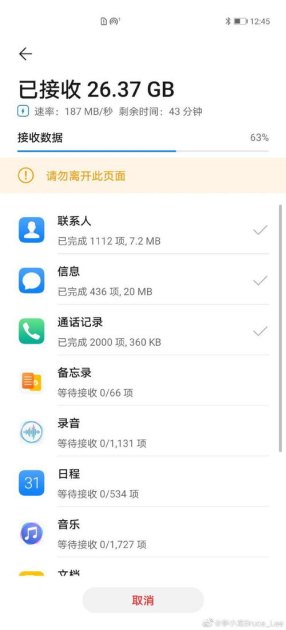 华为6怎么手机克隆不上