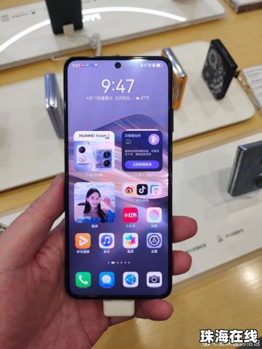 小折叠华为手机怎么截屏