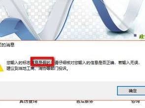 台湾手机号怎么认证华为