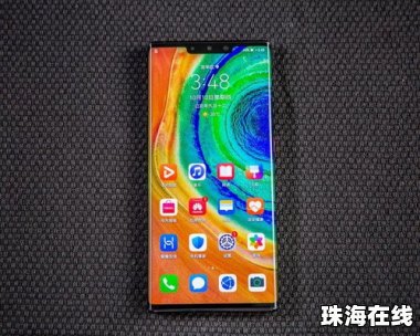 台湾手机号怎么认证华为