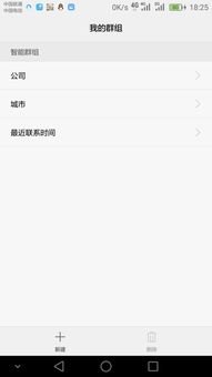 手机网址栏怎么解锁华为