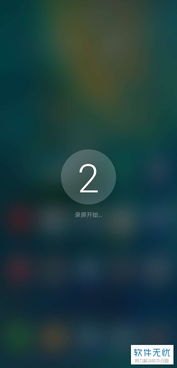 华为手机录屏声音怎么听 华为手机录屏声音怎么听
